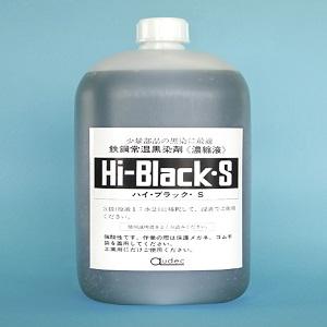 Repair Paint AUDEC HI-BLACK S